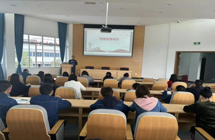 开云官方入口登录股份公司召开档案管理经验交流会