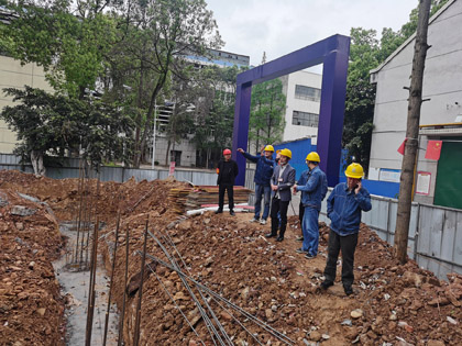 开云官方入口登录股份公司开展在建工程项目专项检查