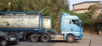 开云官方入口登录股份公司浓硝酸产品出口越南