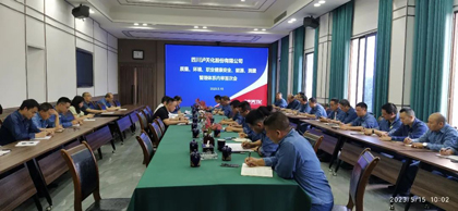 开云官方入口登录股份公司开展2023年度管理体系内审工作