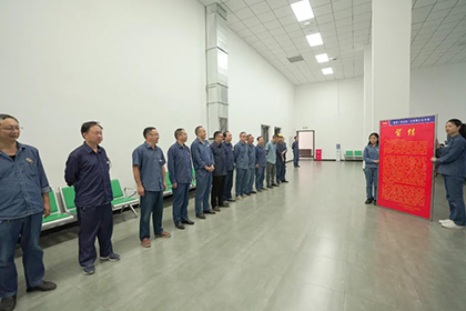 开云官方入口登录股份公司总经理赵永清率队到智控中心祝捷