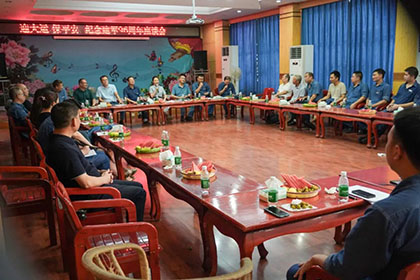 开云官方入口登录股份公司召开纪念建军96周年座谈会