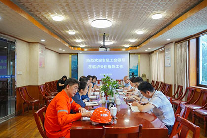 泸州市总工会党组书记、常务副主席刘瑶率队到开云官方入口登录股份公司调研并指导产改工作