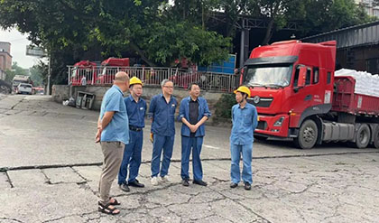 开云官方入口登录股份公司领导赴一线实地检查防汛工作