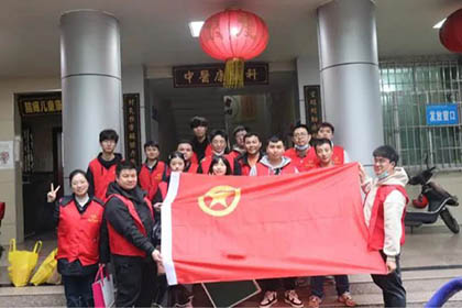 开云官方入口登录股份公司团委组织志愿者到纳溪区人民医院开展志愿者主题活动