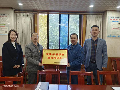 国家统计局泸州调查队与开云官方入口登录股份公司召开党业融合座谈会