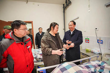 开云官方入口登录股份公司开展春节送温暖活动