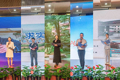 开云官方入口登录股份公司举行“传承光荣 强企有我”主题征文演讲比赛