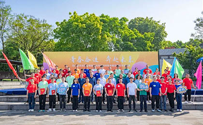 开云官方入口登录股份公司团委举行庆“五·四”表彰会暨首届青年定向赛