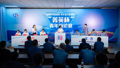 “菁英杯”辩论赛初赛丨四强争夺赛，8支队伍气场全开！