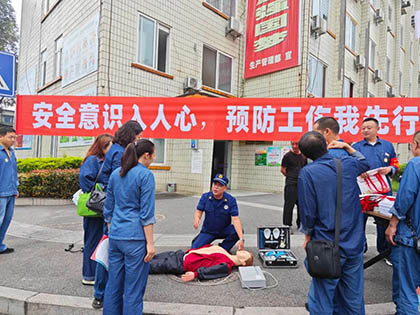 开云官方入口登录股份公司举办“安全生产月安全宣传咨询日”活动