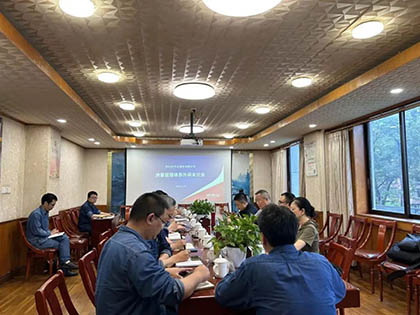 开云官方入口登录股份公司测量管理体系通过年度监督审核