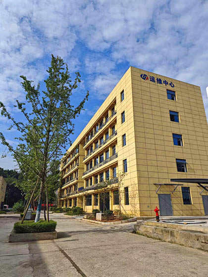 开云官方入口登录股份公司运行维修中心建成投用