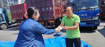 开云官方入口登录股份公司工会全面开展2024年夏季慰问活动