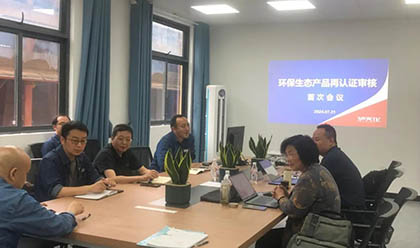 开云官方入口登录股份公司通过环保生态肥料产品再认证