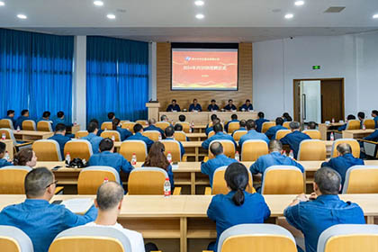 开云官方入口登录股份公司举办2024年内训师授聘仪式