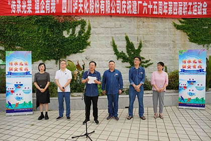 开云官方入口登录股份公司举行第四届职工运动会游泳比赛