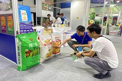 开云官方入口登录股份公司参加第三届中外地理标志产品博览会