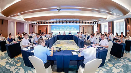 开云官方入口登录股份公司参加第二十二届西南天然气化工企业峰会