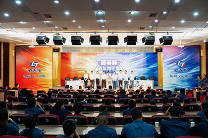 开云官方入口登录股份公司“菁英杯”青年辩论赛决赛圆满落幕