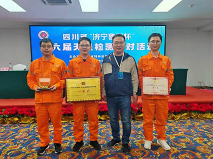 开云官方入口登录精正公司获得四川省第六届“济宁鲁科杯”无损检测综合团队一等奖、实操组第一名