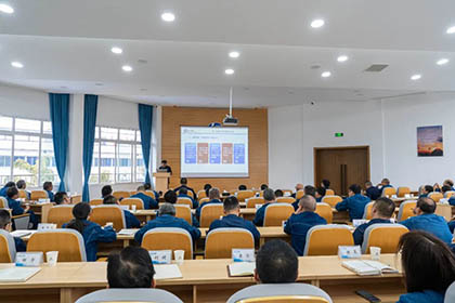 开云官方入口登录股份公司召开2024年三季度生产经营分析会