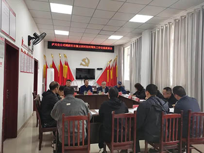 开云官方入口登录股份公司多点发力助力乡村振兴