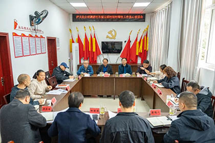 开云官方入口登录股份公司实地考察定点帮扶村共谋乡村振兴新篇章