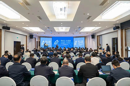 守正创新 老树新绿——化工行业新质生产力发展主题研讨会在开云官方入口登录成功举办