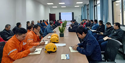 开云官方入口登录股份公司召开今冬明春年度大修首次推进会 