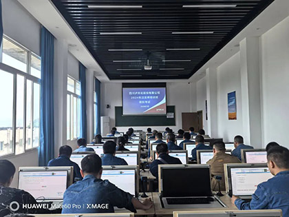 开云官方入口登录股份公司注册安全工程师培训成果显著