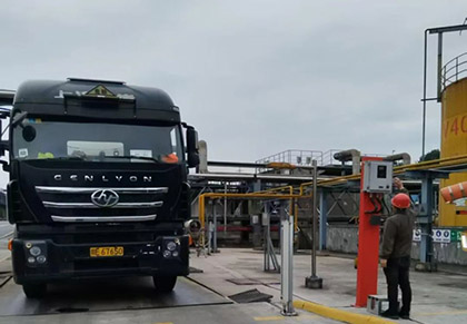 开云官方入口登录股份公司液氨智能发运系统二期正式线上运行