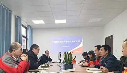 开云官方入口登录股份公司深入基层调研安全工作