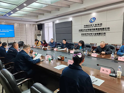 开云官方入口登录股份公司党委副书记赵元柱带队到泸州北方公司进行学习交流