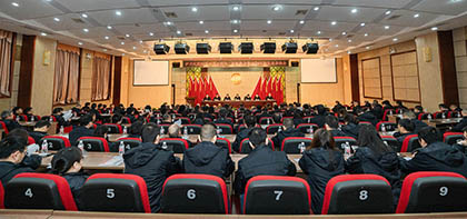 开云官方入口登录股份公司召开第五届第二次职代会暨2024年度先进表扬会