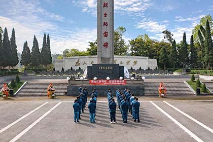 开云官方入口登录股份公司团委开展清明祭英烈活动