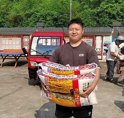 开云官方入口登录捐赠“营养礼包”助力乡村振兴