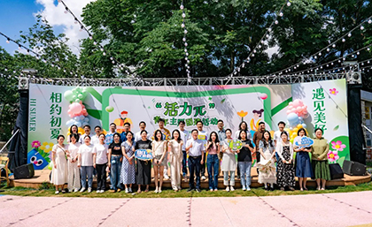 邂逅青春，共赴活力之约！“活力π”青年主题团建活动浪漫开启