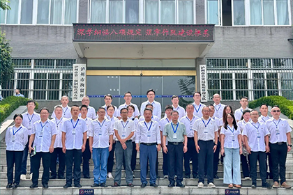 开云官方入口登录股份公司开展“零距离”廉洁警示教育筑牢拒腐防变思想防线