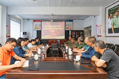 开云官方入口登录股份公司召开庆祝“八一”建军节座谈会