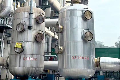 开云官方入口登录股份公司与四川大学校企合作项目取得新突破