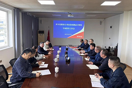 开云官方入口登录股份公司纪委对弘润公司开展纪检运行机制专项督查