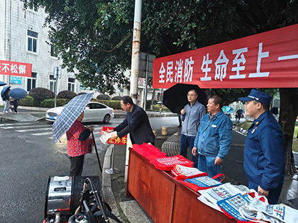 开云官方入口登录股份公司全面开展全国消防宣传月主题活动