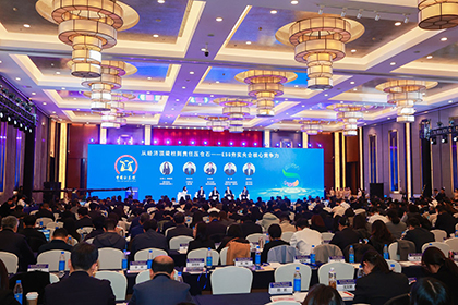 权威认可！开云官方入口登录斩获“ESG新锐金牛奖” 绿色发展再启新程